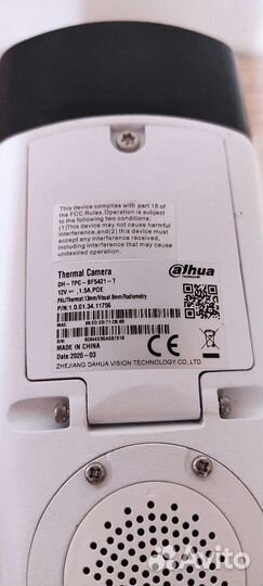 Dahua thermal camera 11756