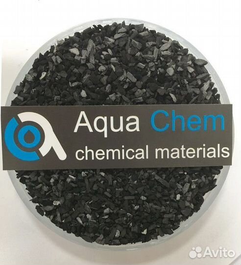 Уголь для самогона; бау-А; бау-лв