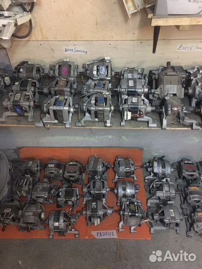 Двигатель на стиральную машину