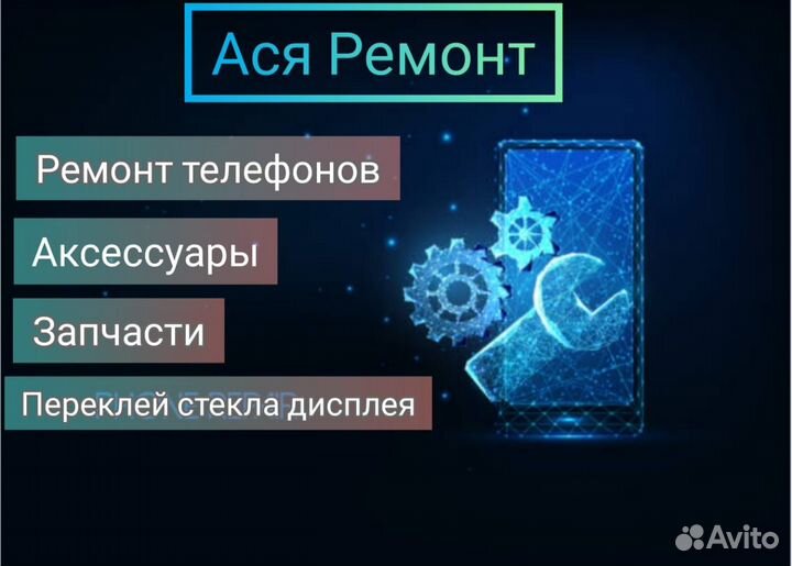 Дисплей для Huawei P Smart Z/Y9 Prime 2019/Honor 9