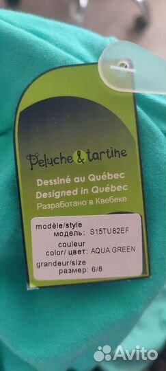 Шапка детская для девочки