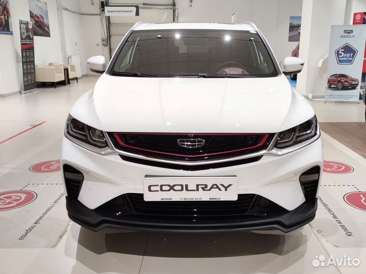 Geely Coolray, 2023