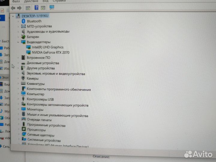 Игровой ноутбук msi ge66