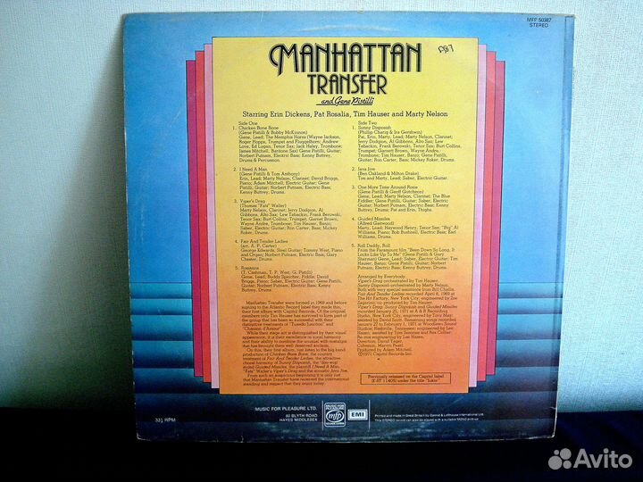 Manhattan Transfer & Gene Pistilli 1971