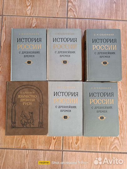 Книги (энциклопедии и словари)