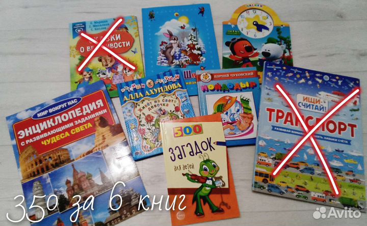 Детские книги