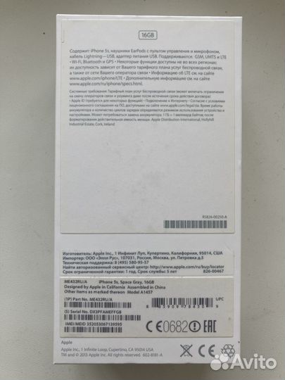 iPhone 5S, 16 ГБ