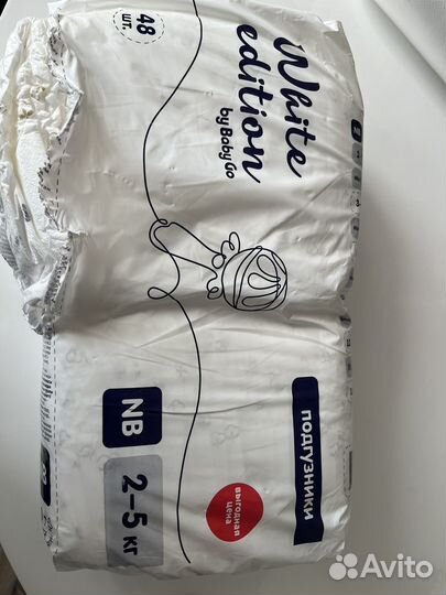 Подгузники 2-5кг