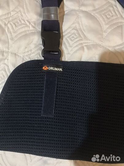 Бандаж для плеч