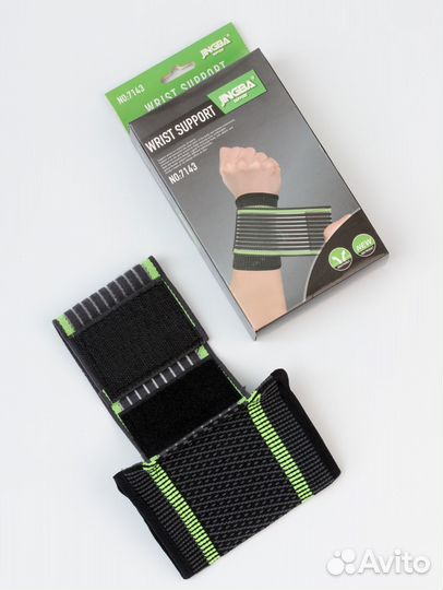 Фиксатор на запястье