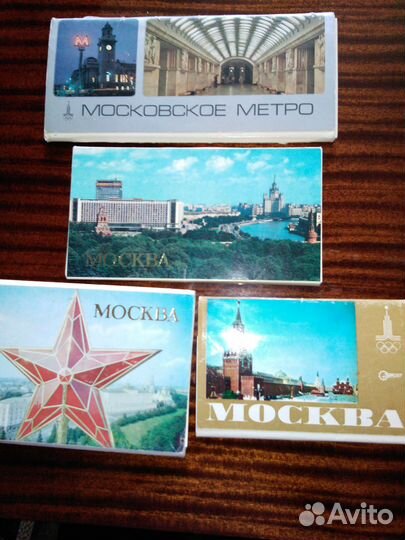 Комплекты фотооткрыток СССР о Москве
