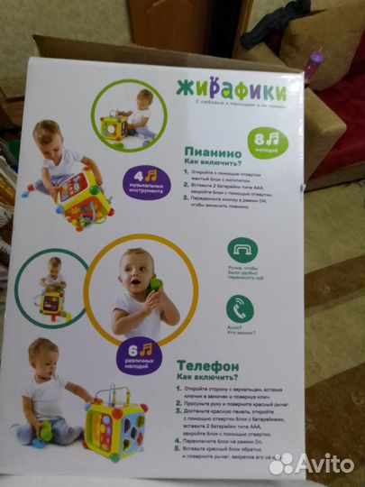 Развивающий куб