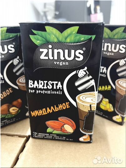 Молоко кокосовое