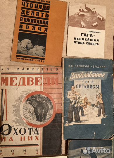 Книги, много