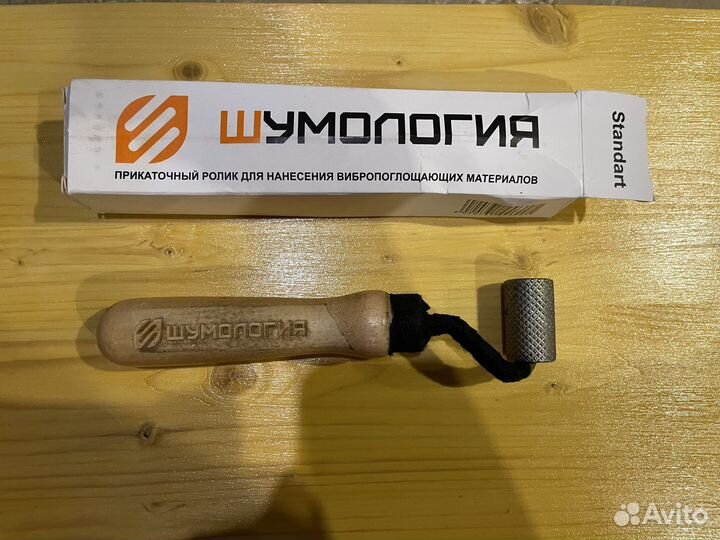 Валики прикаточные