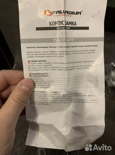 Корпус замка Новый