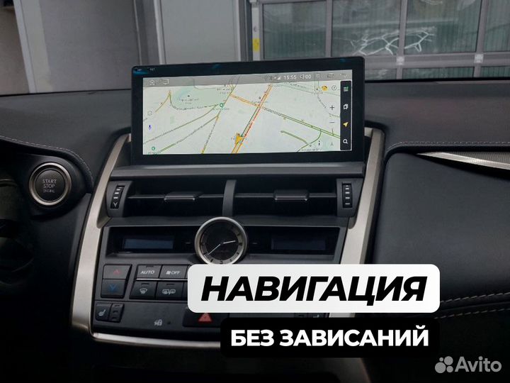 Магнитола Lexus NX на Android