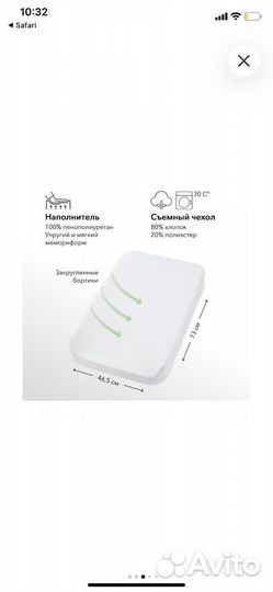 Пеленальный матрас happy baby