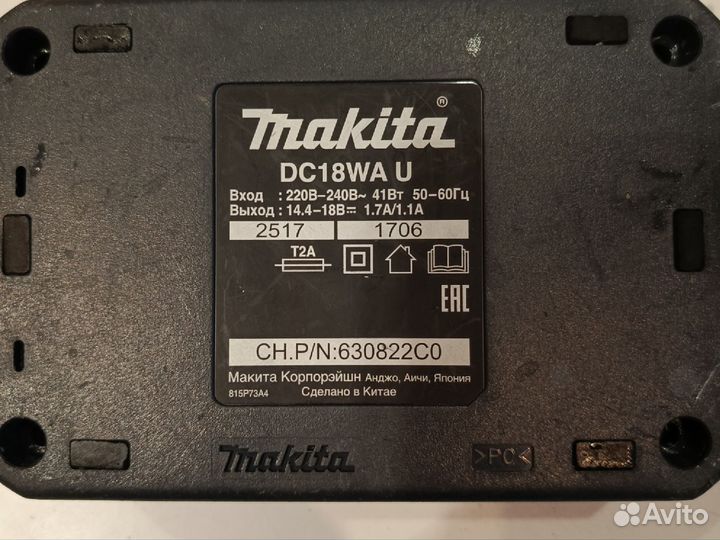 Зарядное устройство для makita 18v бу