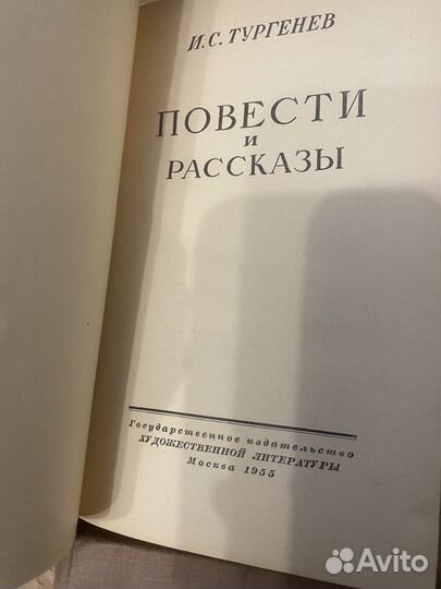 Книги старого издания