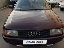 Audi 80 2.0 MT, 1991, 431 000 км, с пробегом, цена 240 000 руб.