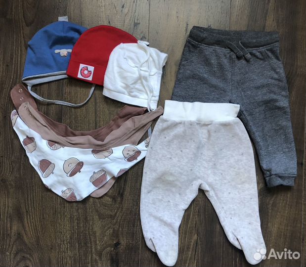 Детская одежда пакетом