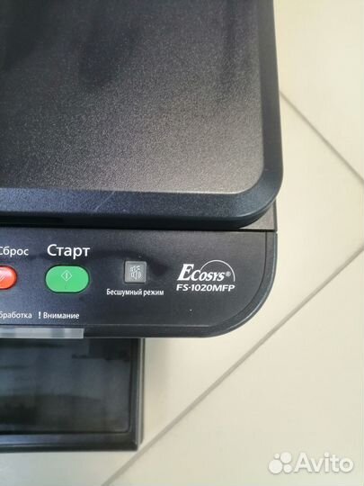 Мфу Kyocera FS-1020 MFP