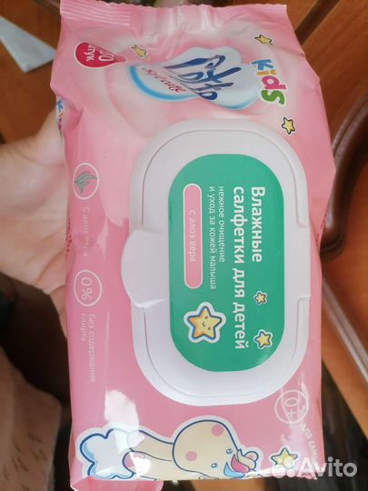 Бандаж для беременных