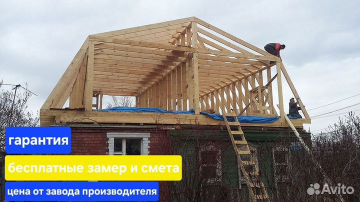 Строительная бригада