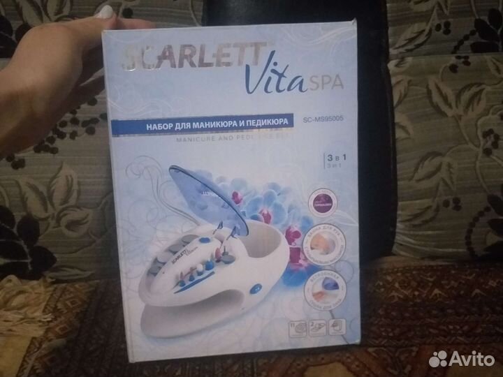 Маникюрный и педикюрный набор