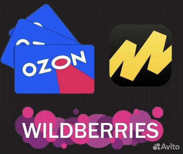 Продается готовый бизнес - магазин - маркетплейс