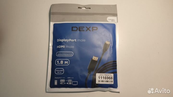 Кабель hdmi displayport 1.8