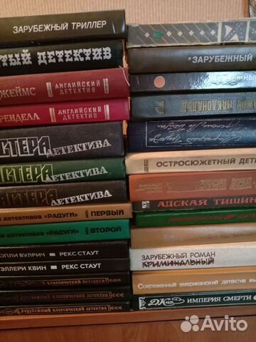 Книги Зарубежный детектив