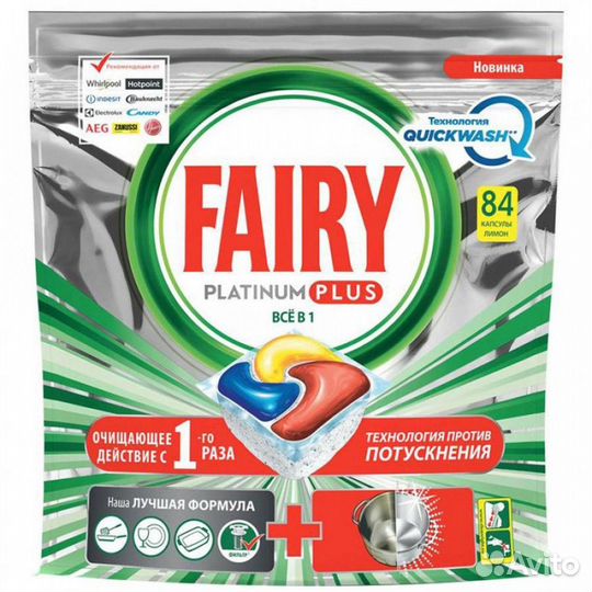 Капсулы fairy platinum plus 40 шт