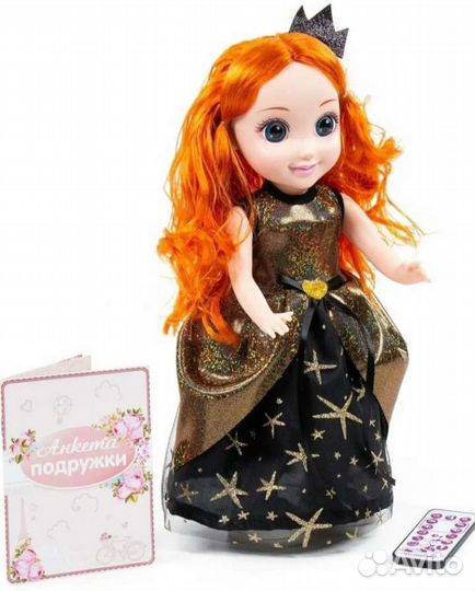 Кукла интерактивная 