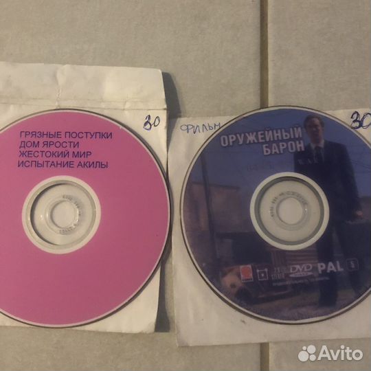 Диски 2 шт скор помощь