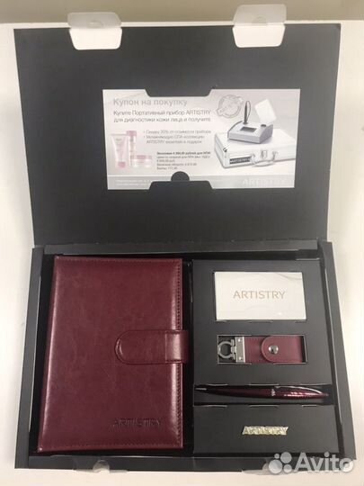 Набор премиум аксессуаров Artistry (Амвей)