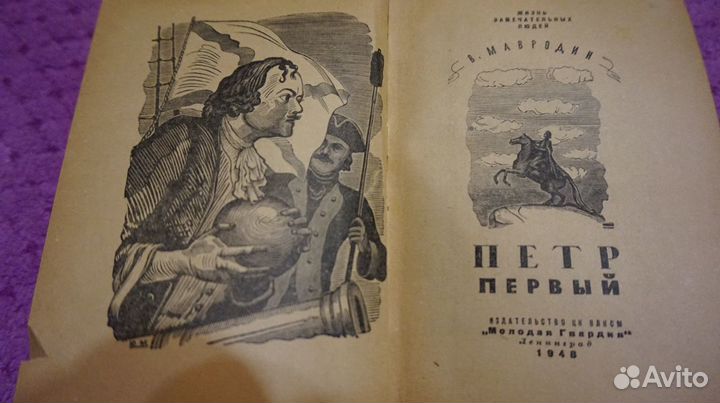 Книги разные, середина 20 века