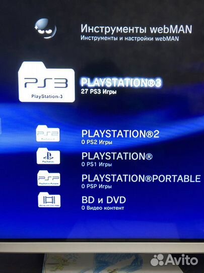 Sony PlayStation 3 Super Slim 500GB прошитая