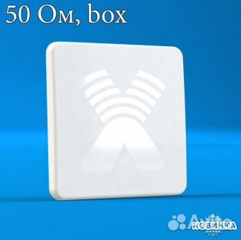 AX-2020P BOX - антенна 3G с боксом для модема