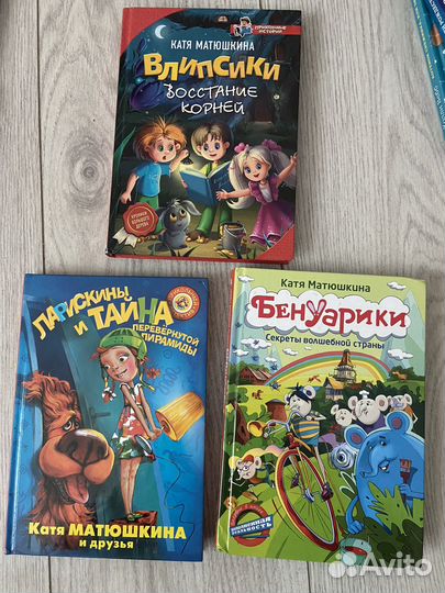 Детские прикольные детективы