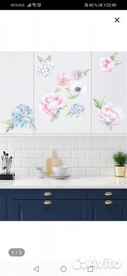 Наклейки интерьерные новые