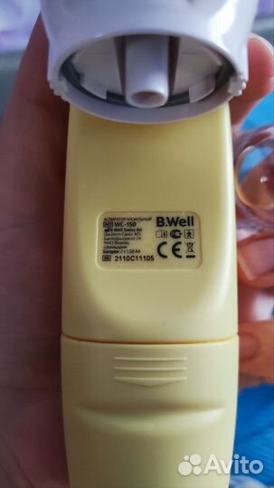 Аспиратор назальный электрический B.Well