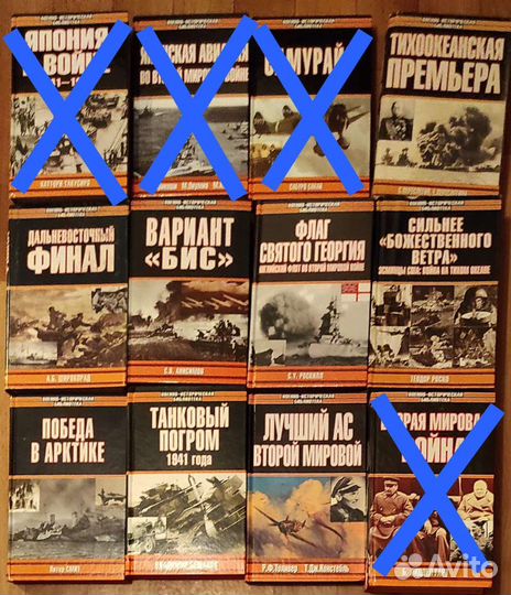 Военно-историческая библиотека