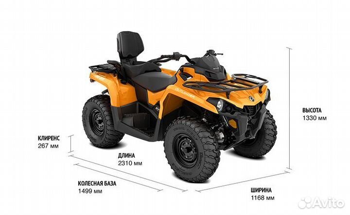 Квадроцикл BRP CAN-AM outlander MAX DPS 570 Grey