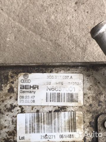 Теплообменник АКПП VW Passat Skoda Octavia