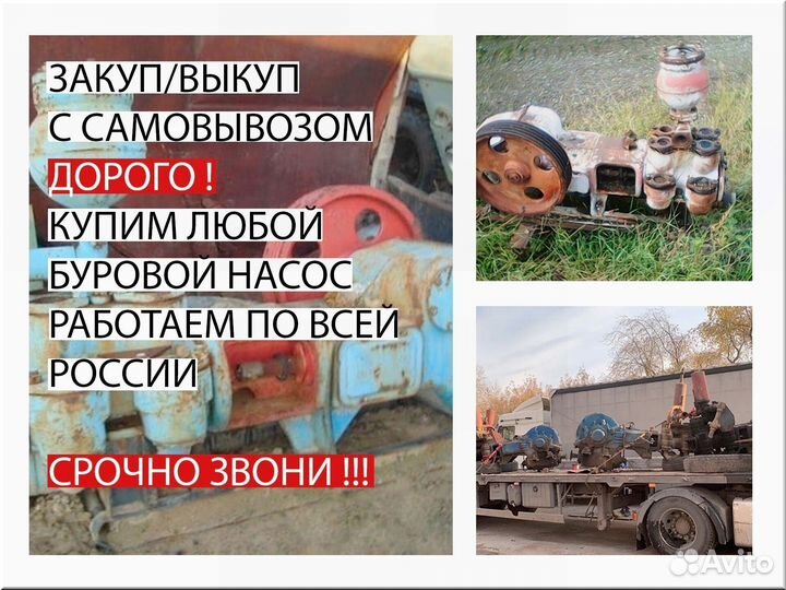 Насосы кислотные