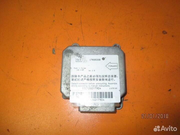 Блок управления AIR BAG Geely CK/Otaka Джили