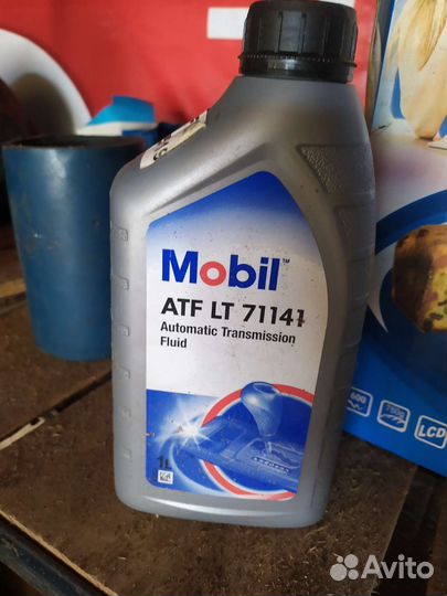 Масло для АКПП