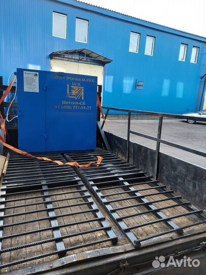 Пост очистки колес